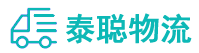 重庆到杞县物流公司